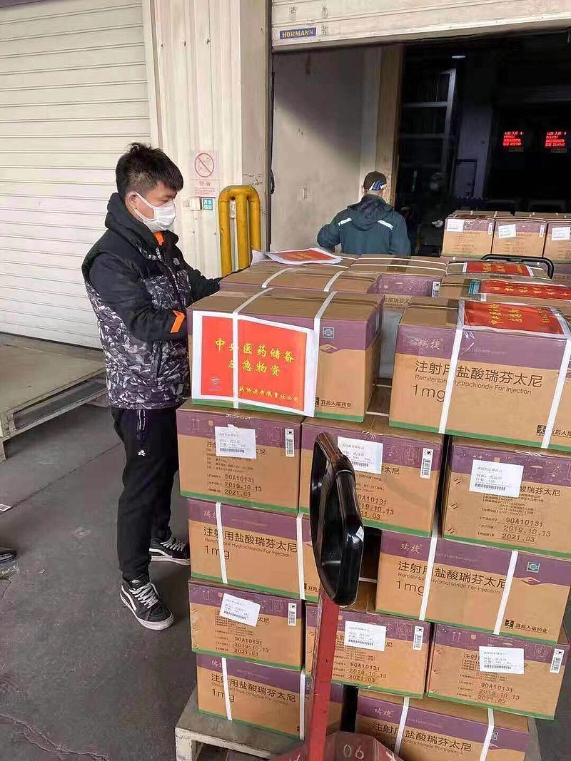 人福医药(600079.SH)：聘任杜文涛为公司总裁