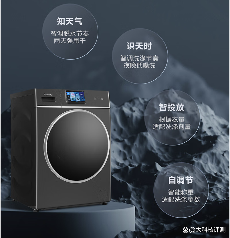 格力电器获得发明专利授权：“一种洗涤剂投放组件及洗衣机”