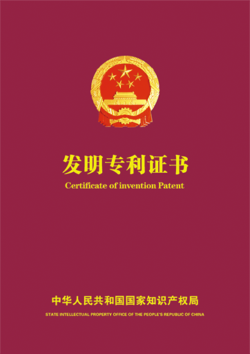 杭州柯林获得发明专利授权：“一种六维传感器的数据采集与分析系统”