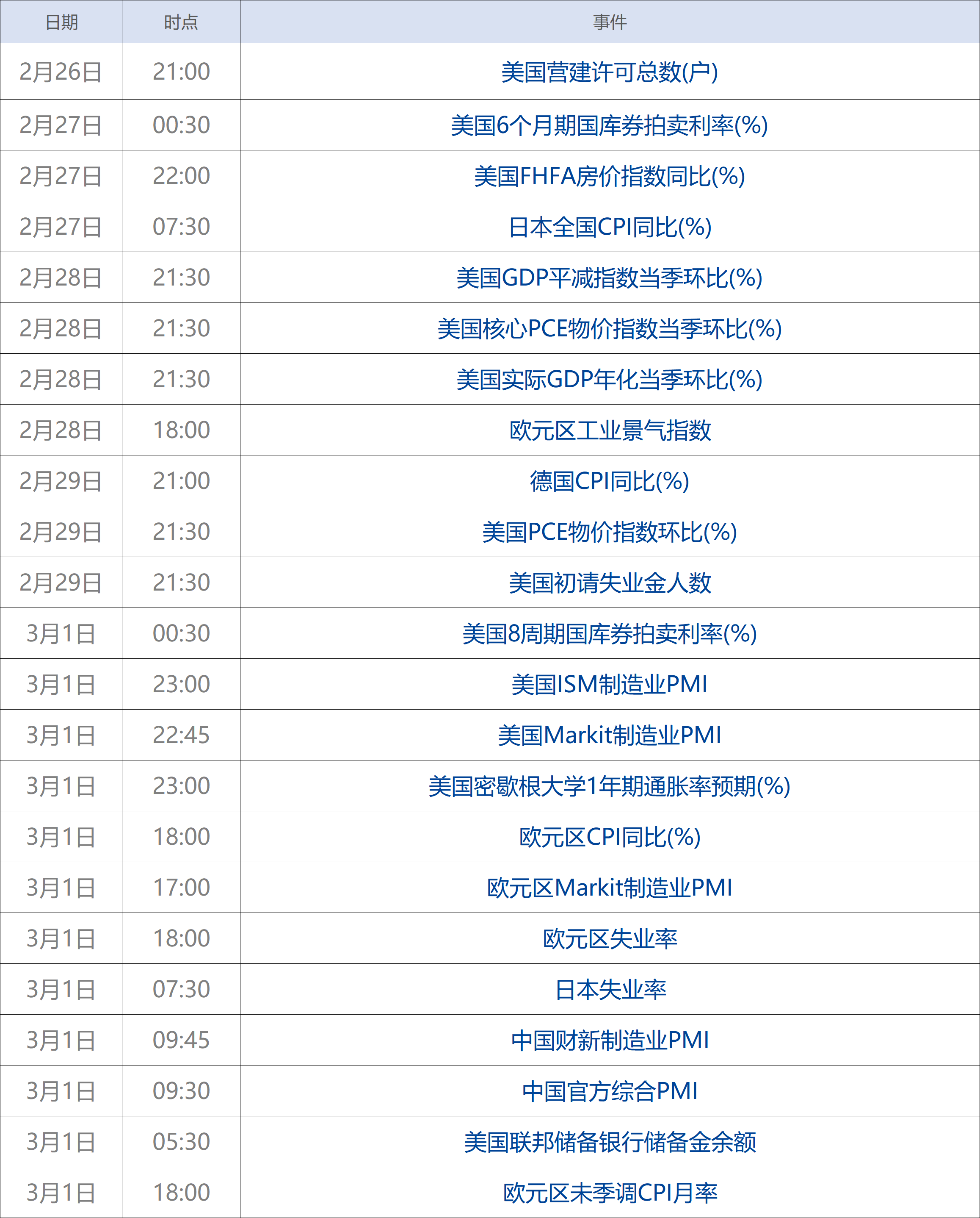 债市早参6月11日|年内土储专项债新发破千亿元；万科“回血”进行时，1.46亿元出售首批库存股