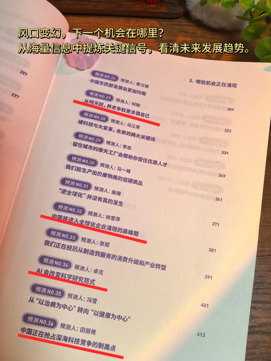 联想刘军：让AI成为创新生产力，隐私保护和数据安全不可妥协