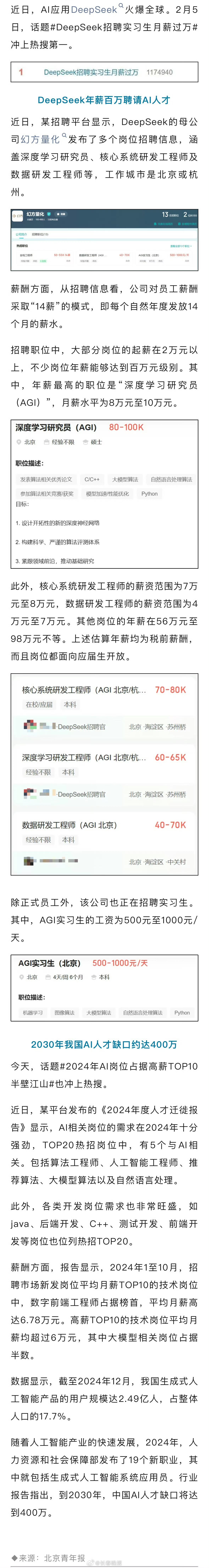 联想刘军：让AI成为创新生产力，隐私保护和数据安全不可妥协