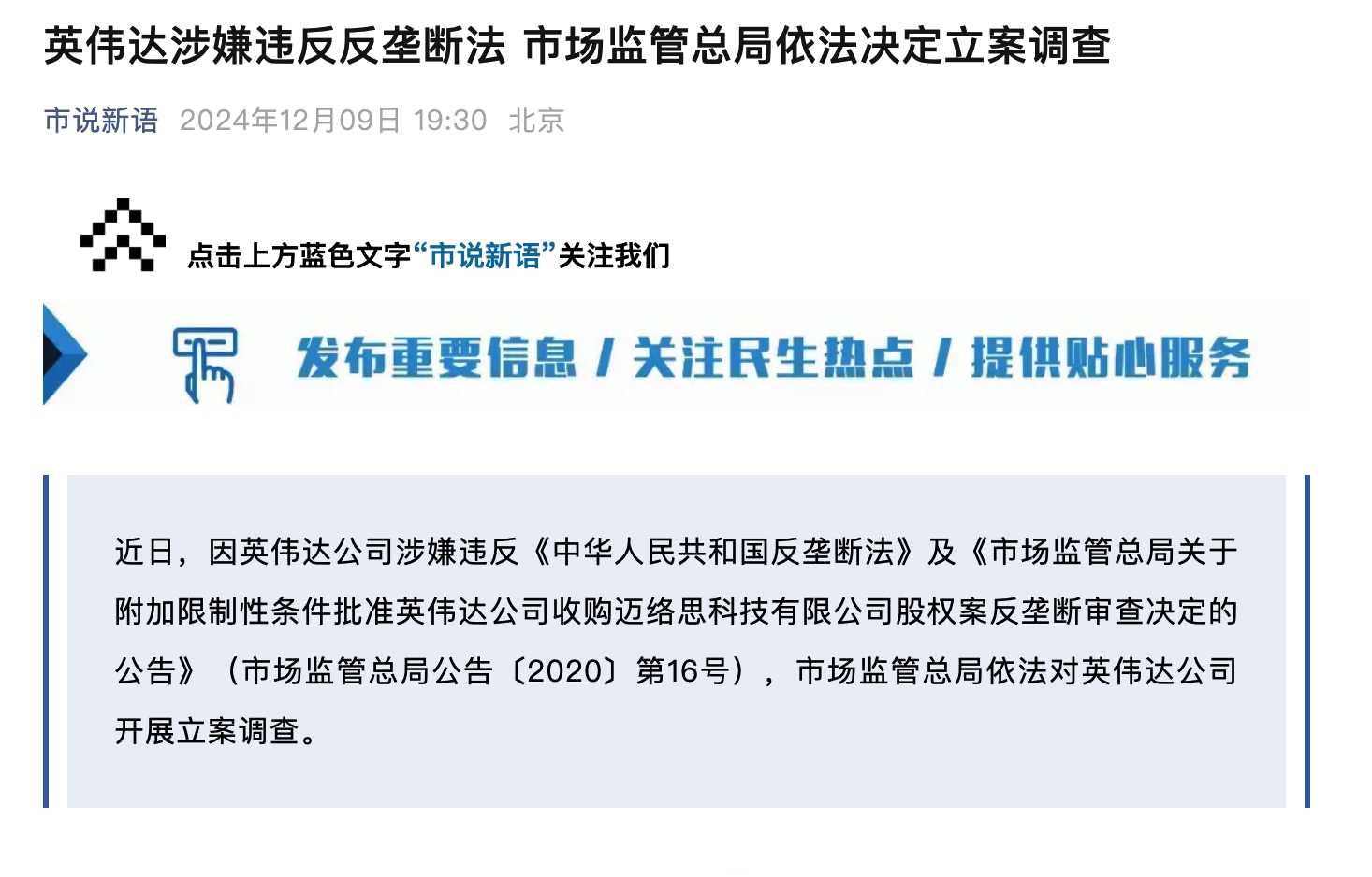 隆平高科：公司无法对股价短期波动做出预测