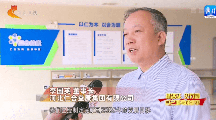 合百集团：公司是地方国有企业，实际控制人是合肥市国资委