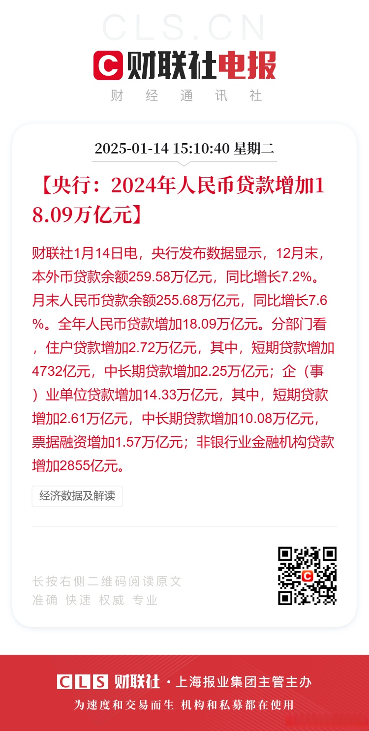 安联锐视：截至2025年6月10日公司股东人数为10,068户