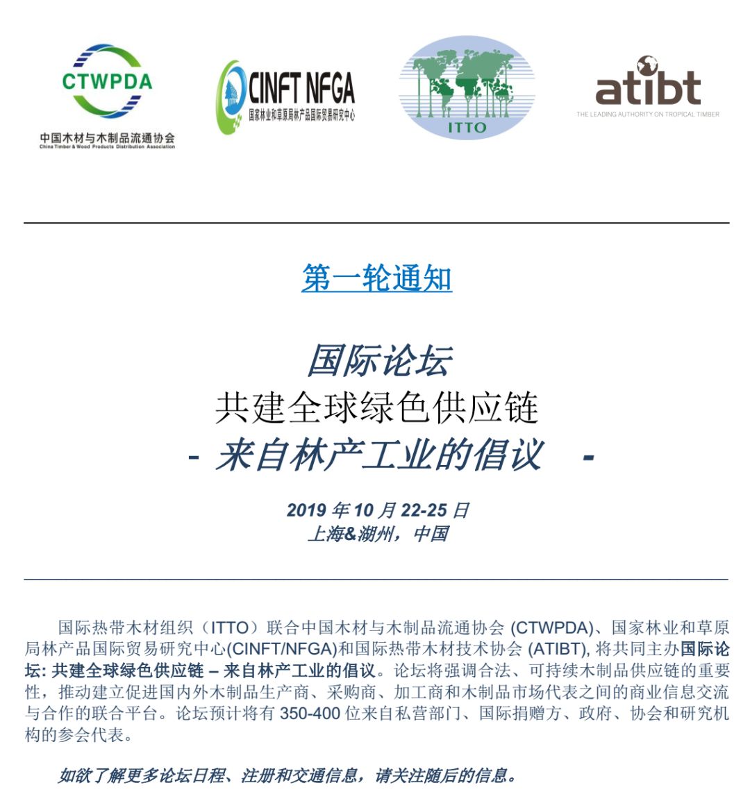 向绿而行 全球船舶工业维持高景气
