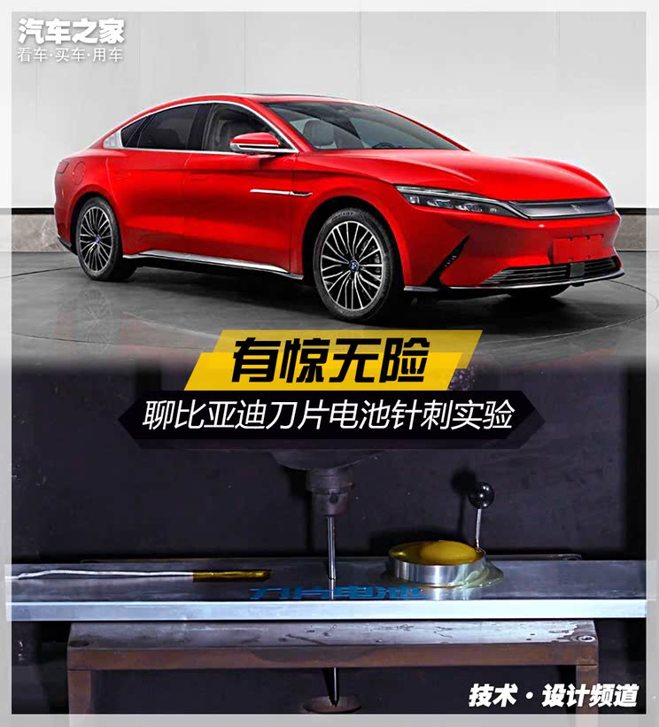 比亚迪获得实用新型专利授权：“电池包和用电设备”
