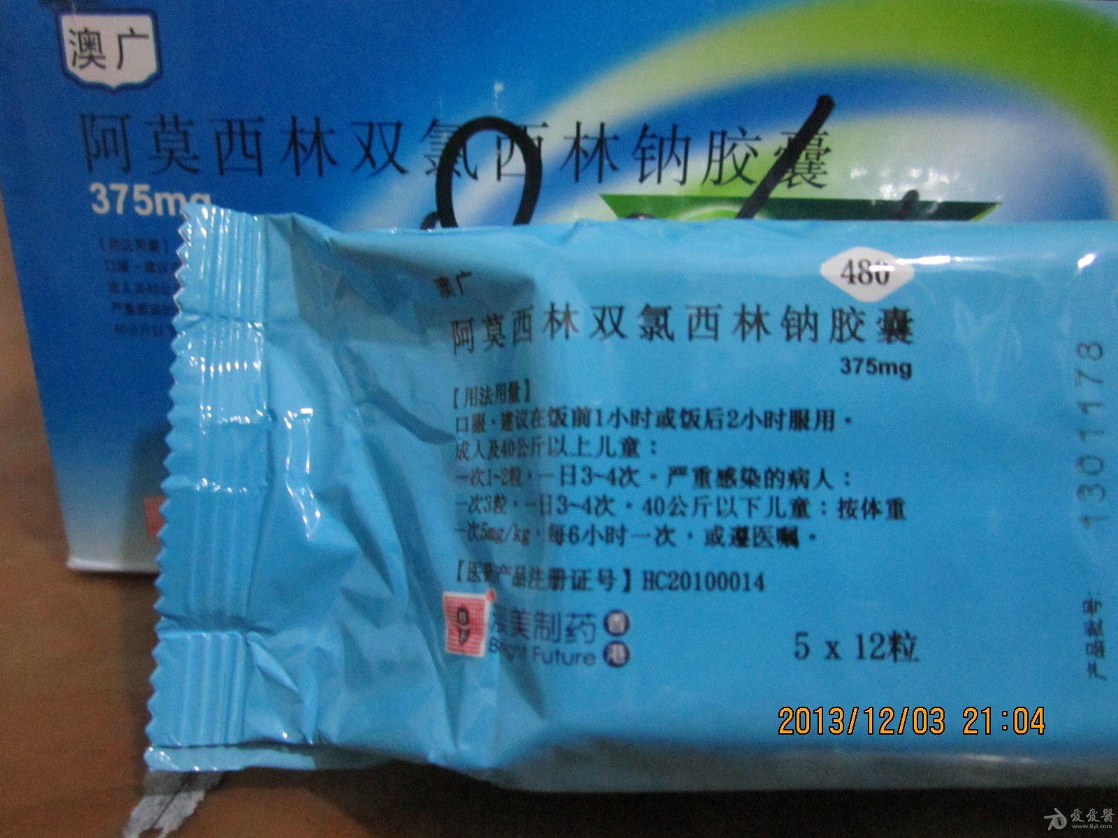 力诺药包获得实用新型专利授权：“一种适用于西林瓶翻转立瓶装置”