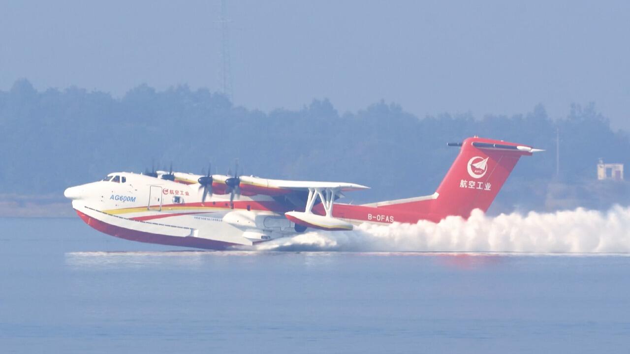 “鲲龙”AG600在高高原机场完成测试飞行