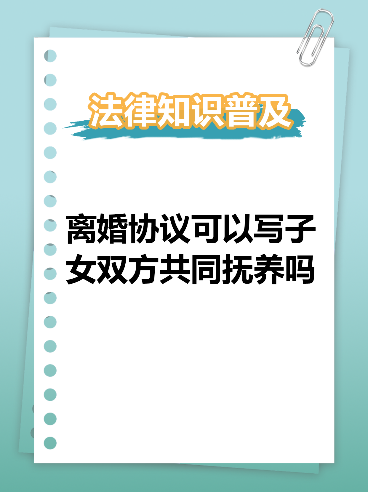联化科技：公司K胺为定制加工产品根据协议约定相关产品仅向该客户出售