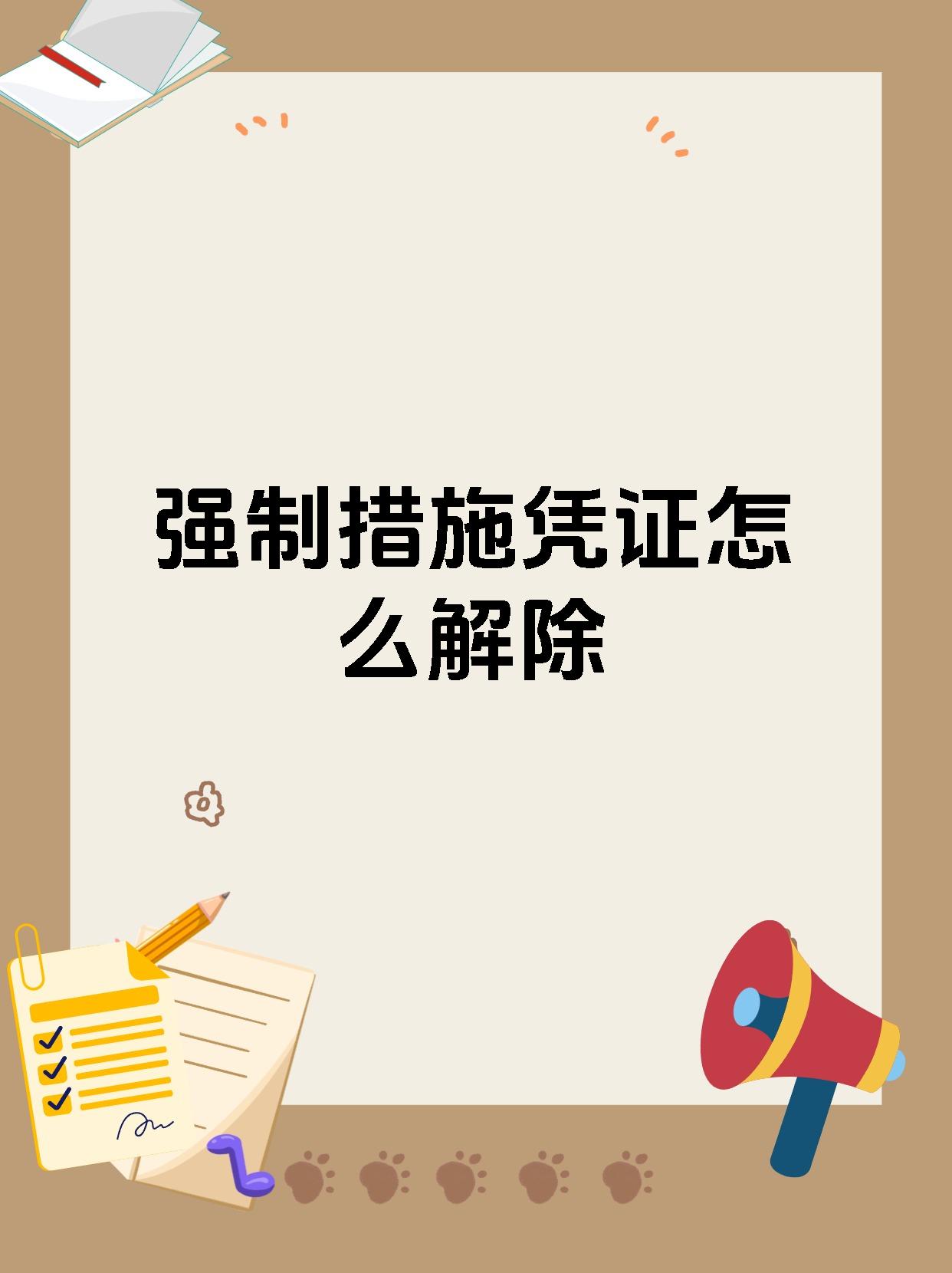 泸州银行眉山分行被罚款40万元：因未按照规定履行客户身份识别义务等