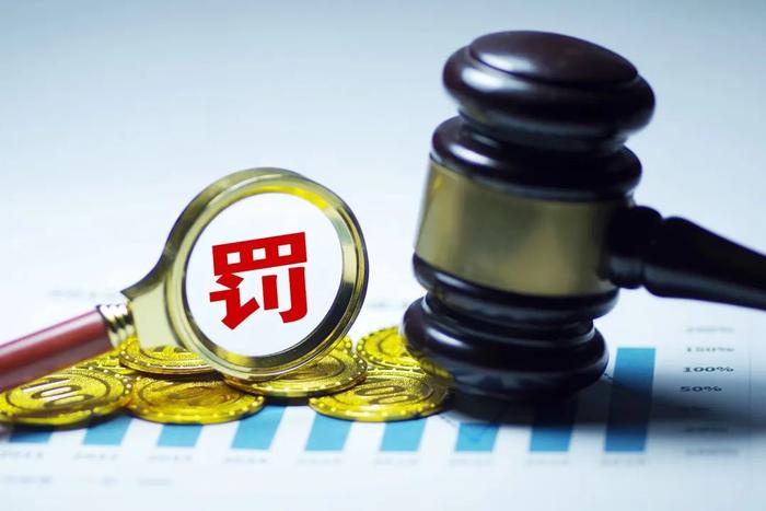国家开发银行发行80亿元绿色金融债券 重点支持城市更新等领域