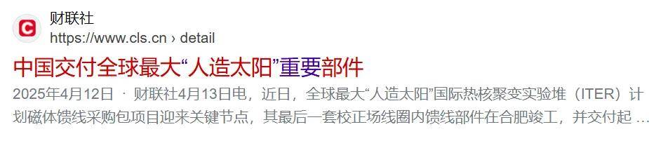 海锅股份：公司核电业务不涉及可控核聚变领域