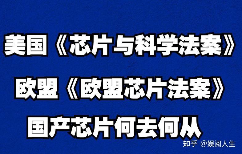欧盟在贸易谈判前寻求欧盟公司在美国投资详细计划