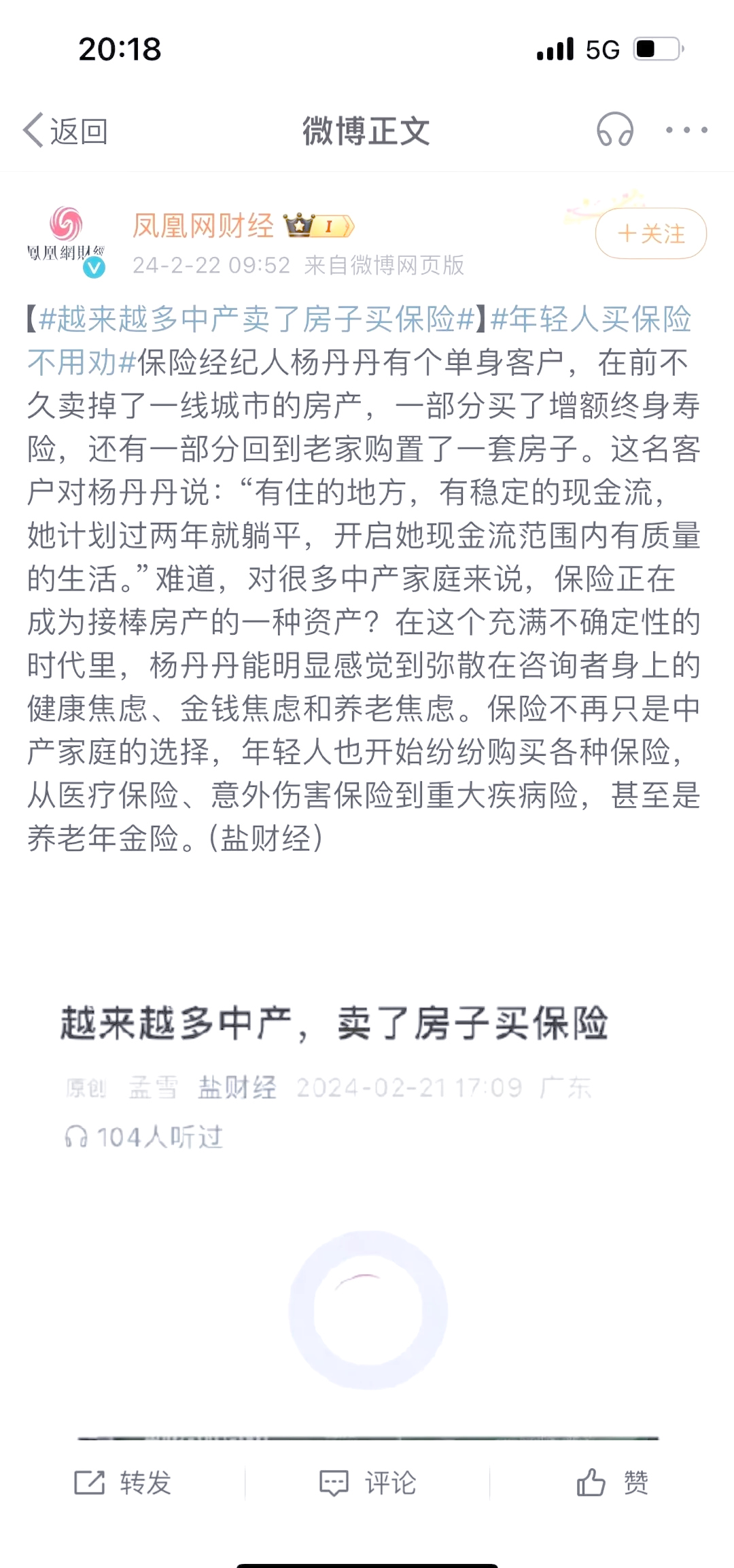 十年期国债：债市“压舱石”