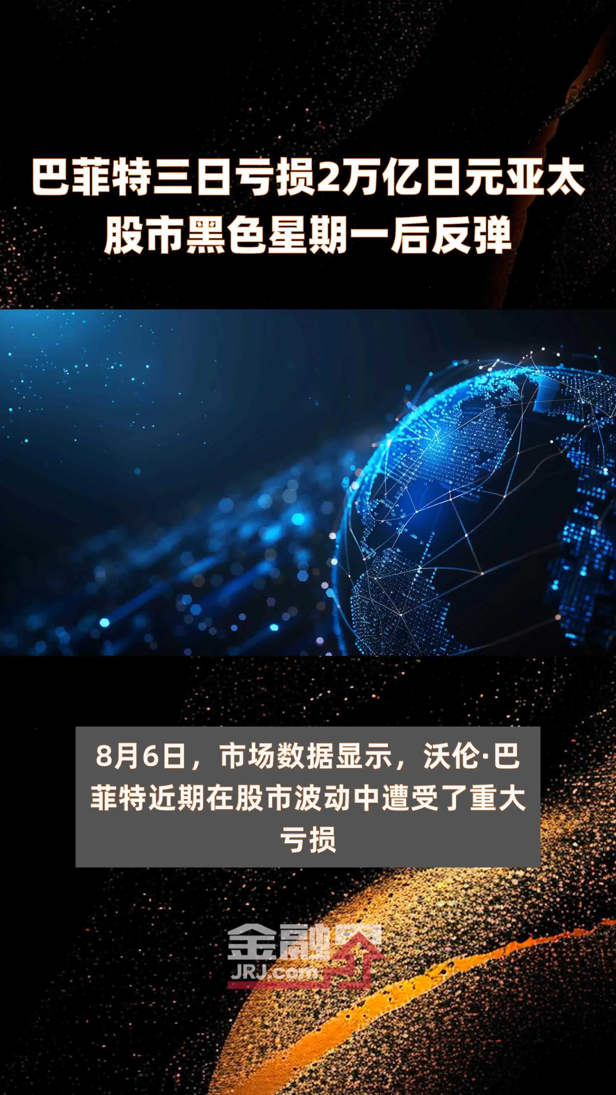 肯特催化：股价波动受多因素影响公司暂无跨境支付业务