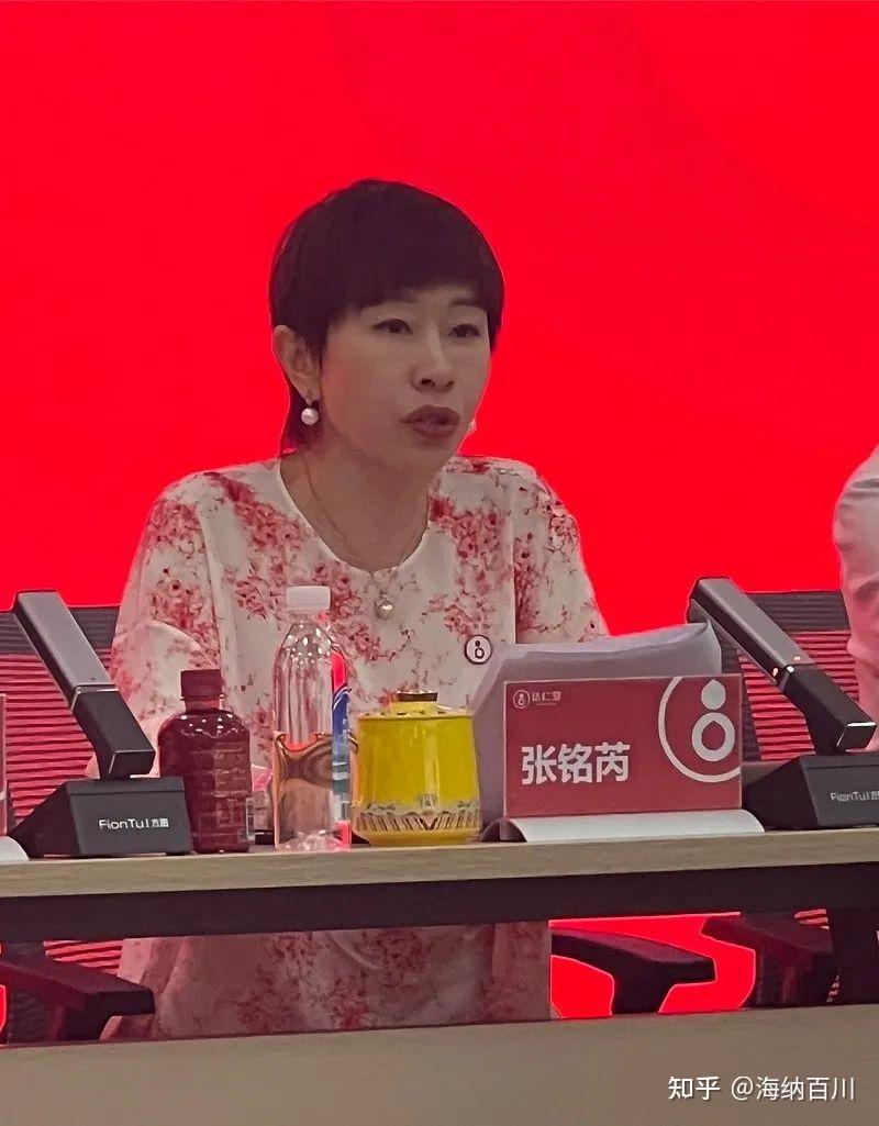达仁堂：去年年底公司完成对天津中新医药有限公司的剥离