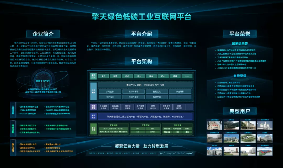 重庆金融监管局线上“数智”赋能、线下“网格”辅导 全力破解小微企业融资难