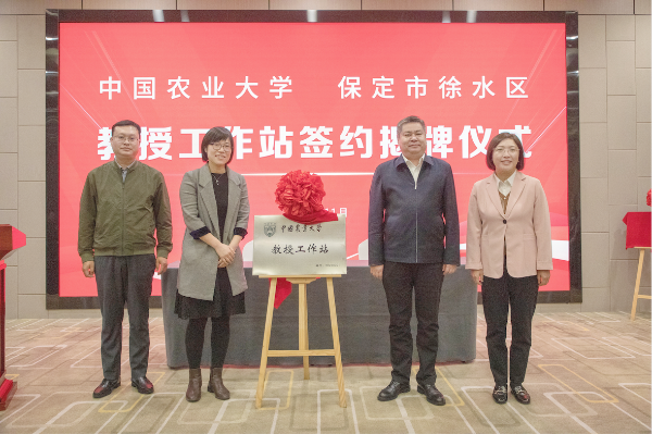 越美签署一系列农业合作协议