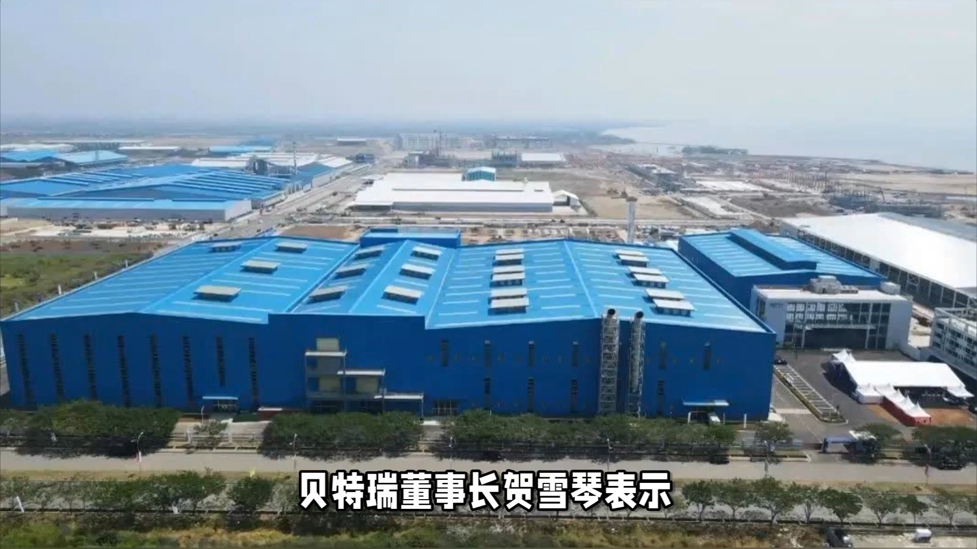 贝特瑞获得发明专利授权：“一种负极材料、负极片及二次电池”