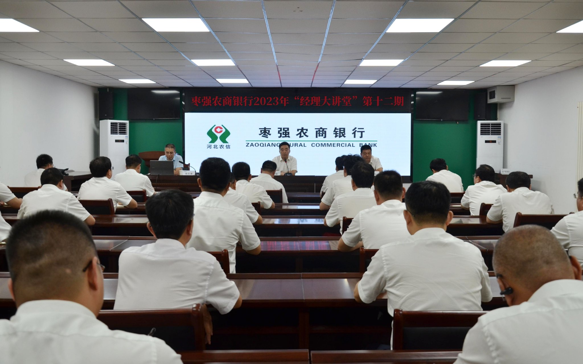 河北枣强农商银行被罚130万：因发放贷款不合规等