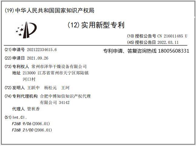 比亚迪获得实用新型专利授权：“上下料装置”