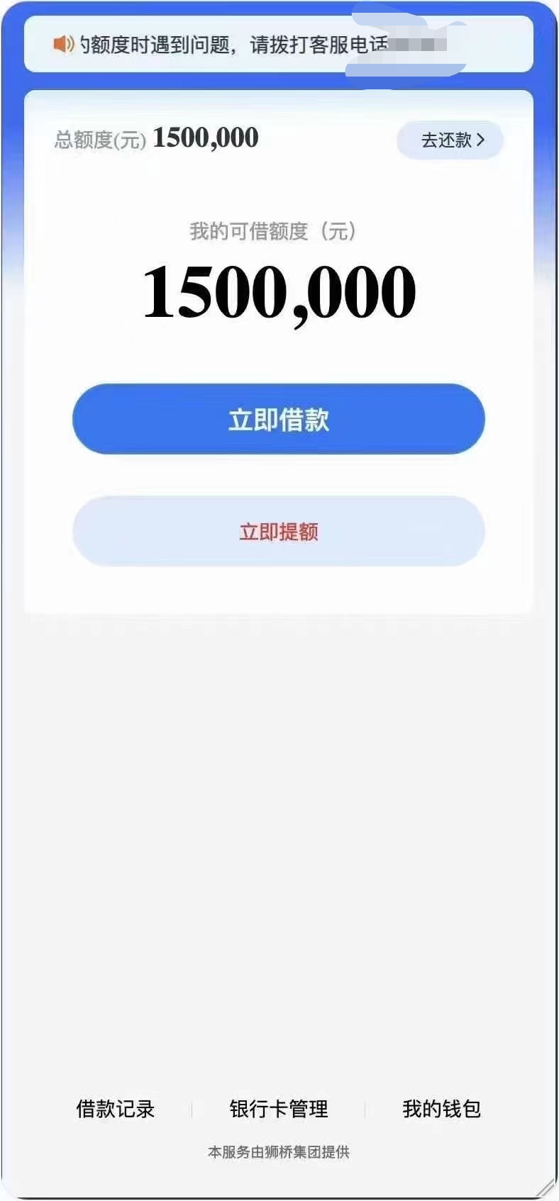 信贷ABS市场发展现状与展望