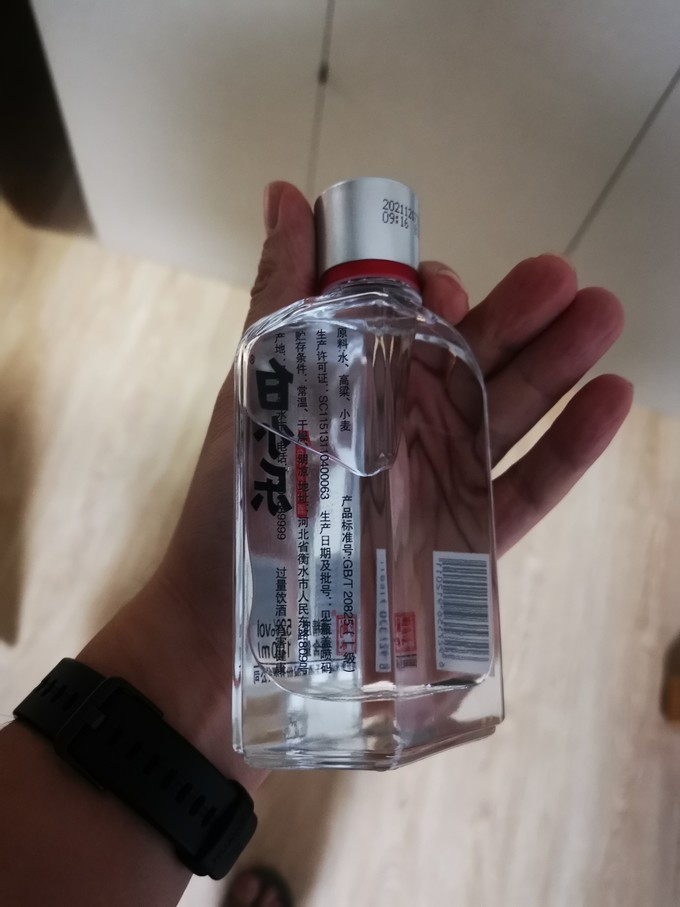 老白干酒：公司已有年轻化产品如衡水老白干-白小乐系列酒