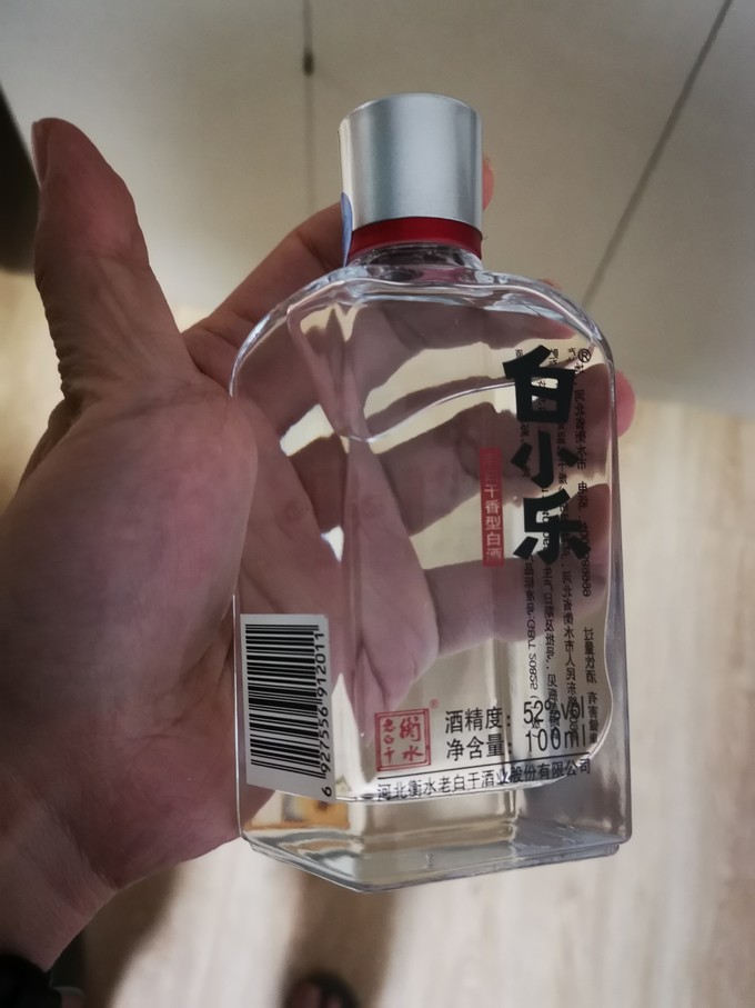 老白干酒：公司已有年轻化产品如衡水老白干-白小乐系列酒