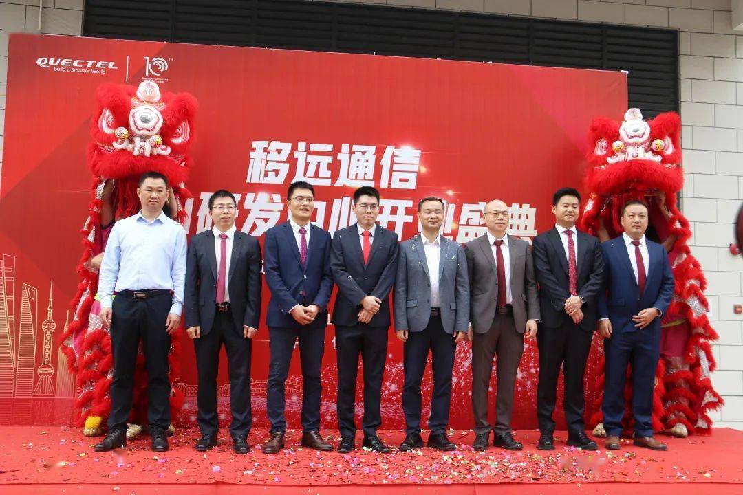 移远通信获得发明专利授权:“传输BSR的方法及装置”