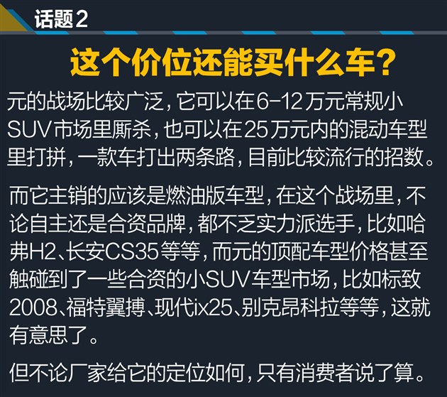 比亚迪获得实用新型专利授权：“离合装置、转向系统和车辆”