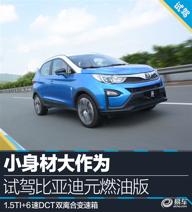 比亚迪获得实用新型专利授权：“离合装置、转向系统和车辆”
