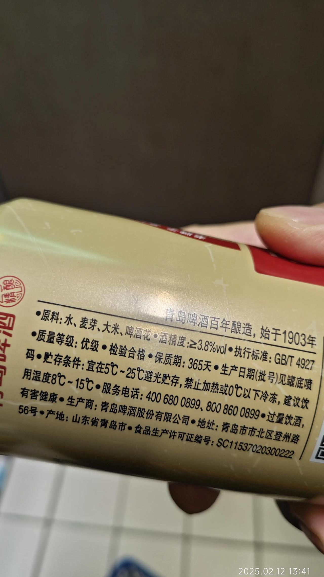 青岛啤酒进军黄酒赛道 6.65亿元全资收购即墨黄酒