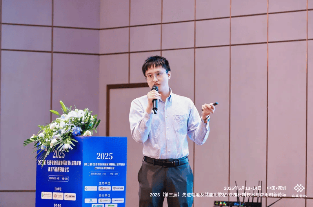 2025海峡科技专家论坛举办