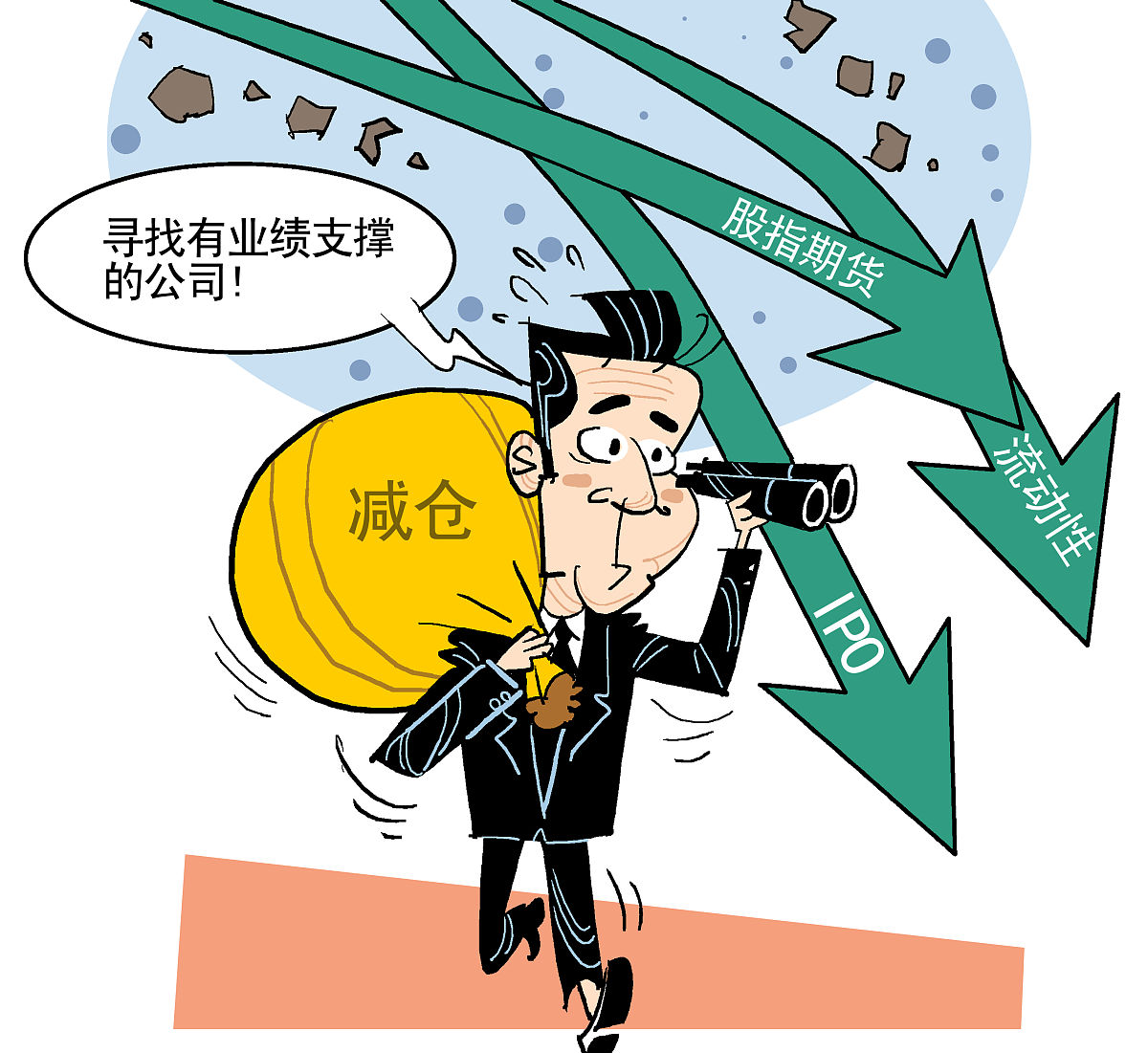 可转债市场开盘走强 券商建议关注结构性行情
