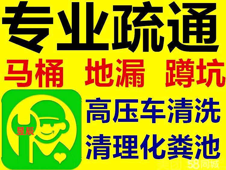 陕建股份获得发明专利授权：“一种市政管道疏通装置”