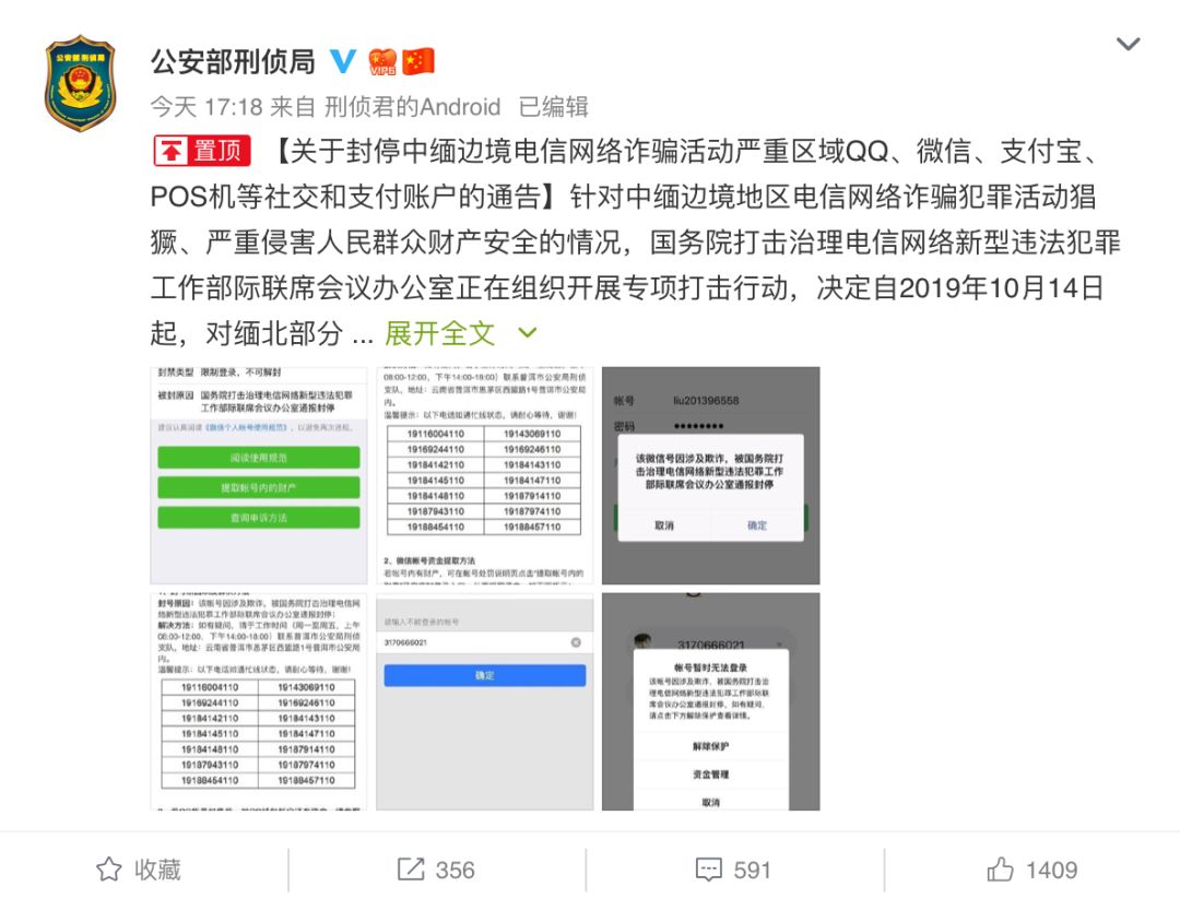 Rokid携手支付宝，上线“看一下支付”功能