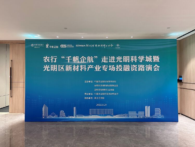 透视农业银行2024年成绩单：“五个聚焦”引领经营质效持续向好