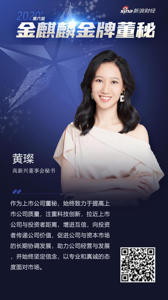 沃森生物拟聘任严野为董秘：未取得上市公司董秘资格证书
