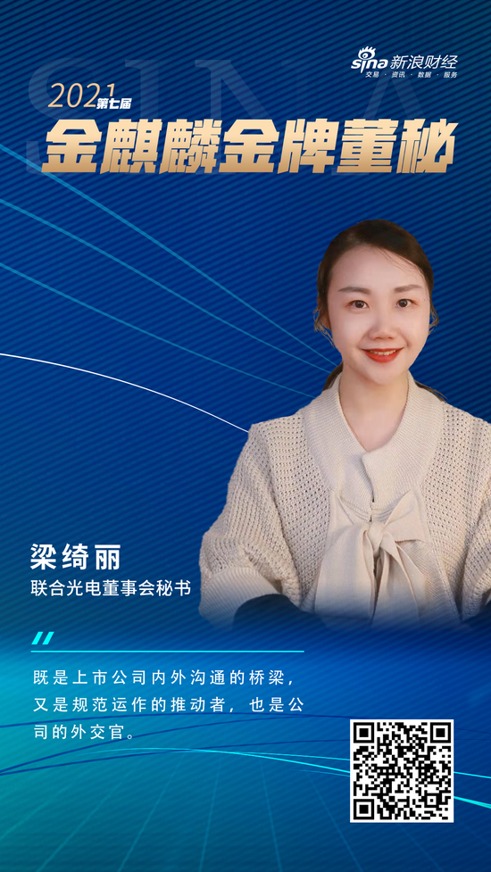 沃森生物拟聘任严野为董秘：未取得上市公司董秘资格证书