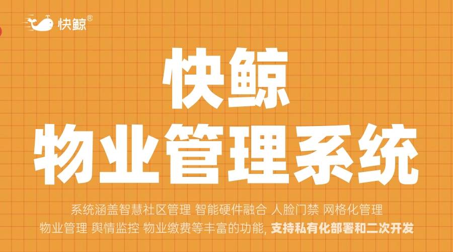 锦和商管：公司主营业务为城市老旧物业、低效存量商用物业的定位设计、改造、招商、运营和服务