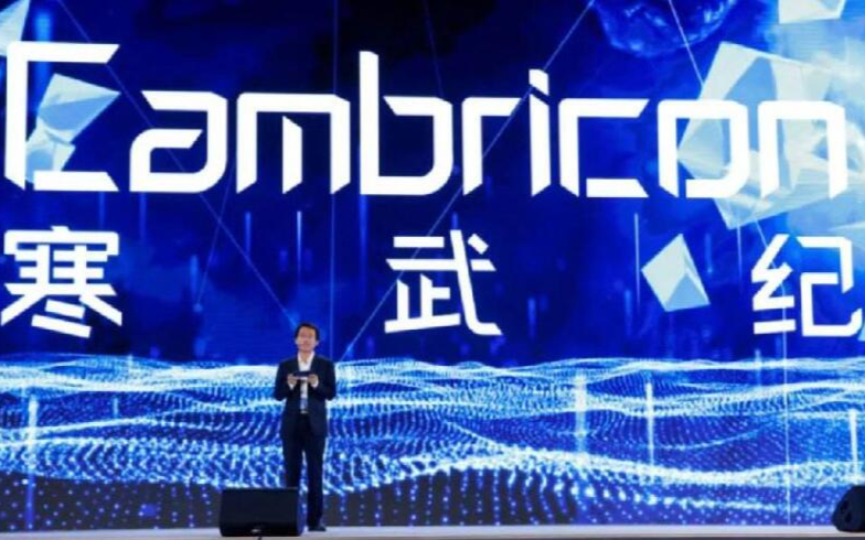 云天励飞：公司于2024年正式启动消费级业务战略，夯实边缘AI发展战略，并投入研发拍学机与AI毛绒玩具两款AI硬件产品