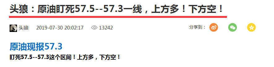 上市首日，暴涨57.3%！