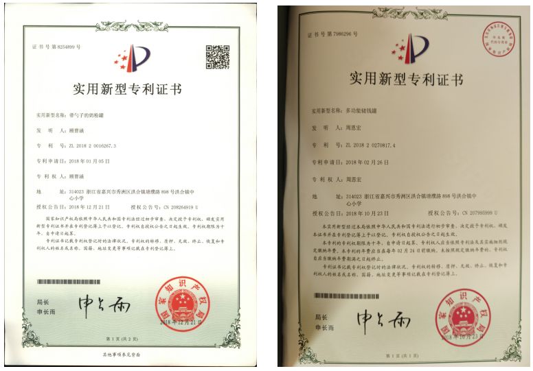华茂股份获得实用新型专利授权：“防风屏”