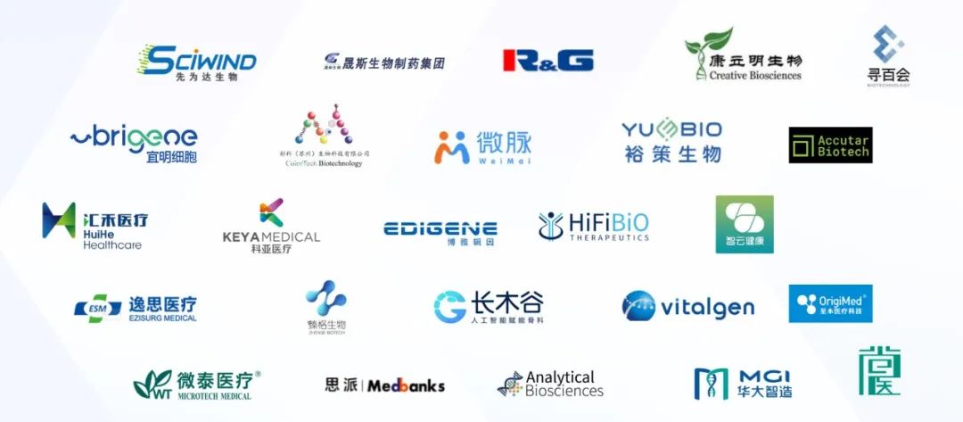 中国生物制药1.42亿元领投礼新医药C1轮融资