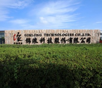 锦浪科技获得发明专利授权：“一种并网阶段突变漏电流的抑制方法及系统”