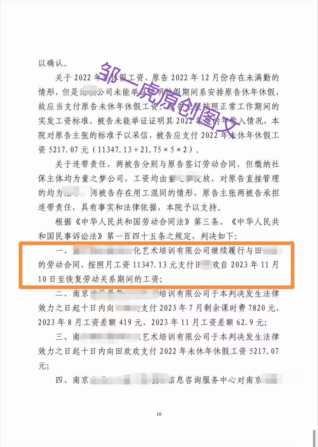 【企业动态】中国中铁新增1件判决结果，涉及建设工程施工合同纠纷