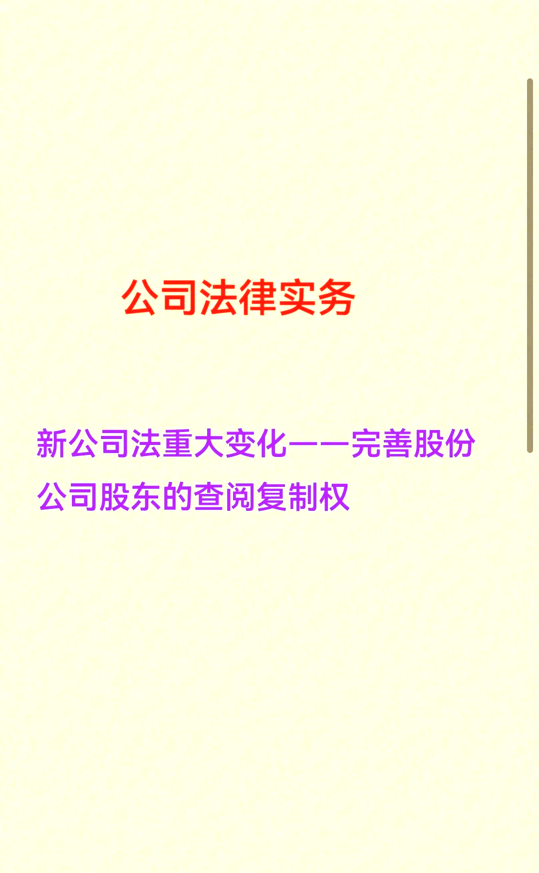 【企业动态】新大正新增1件判决结果，涉及物业服务合同纠纷