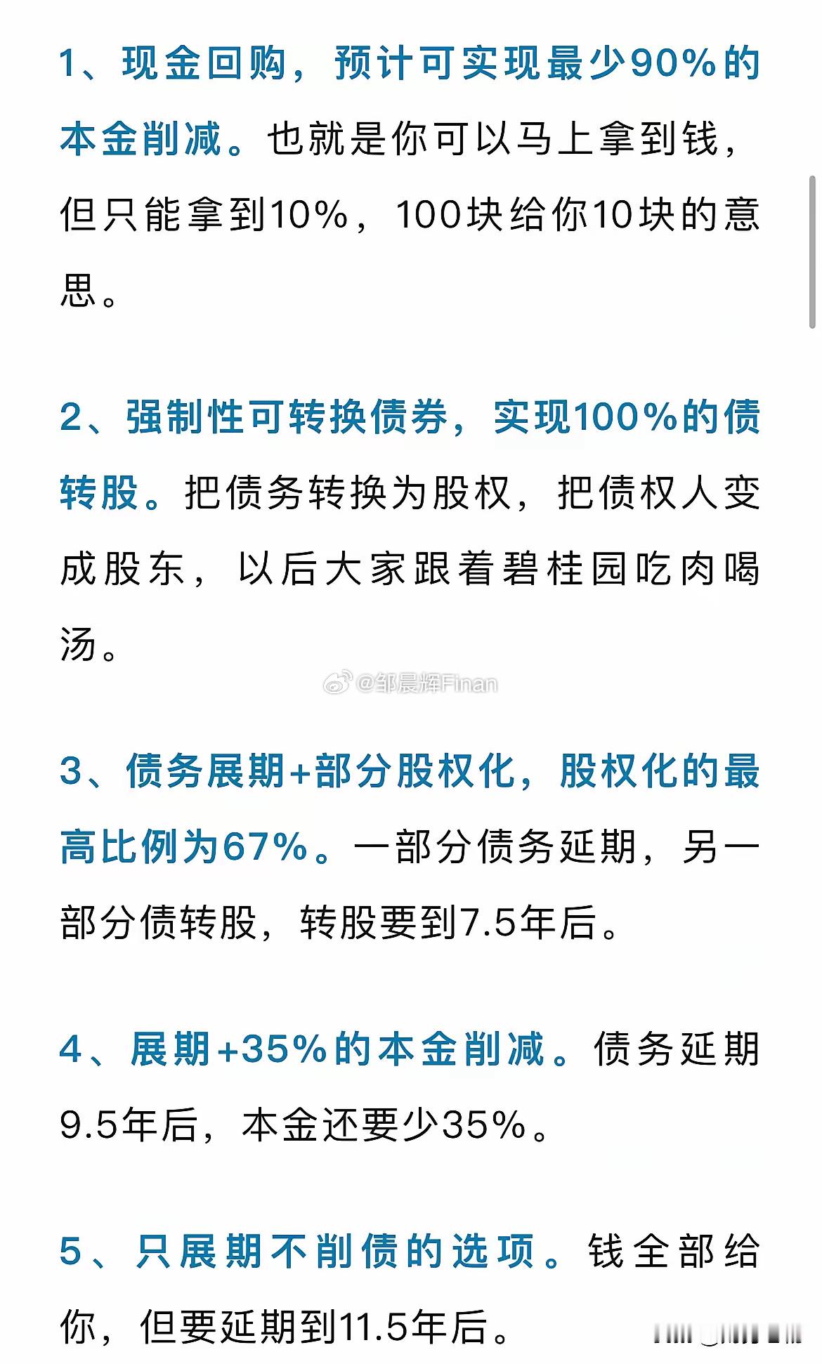 债市公告精选（6月19日）|深圳特区建设涉21.317亿元合同纠纷诉讼并被冻结账户；广汇汽车服务延期披露年报至不晚于8月29日