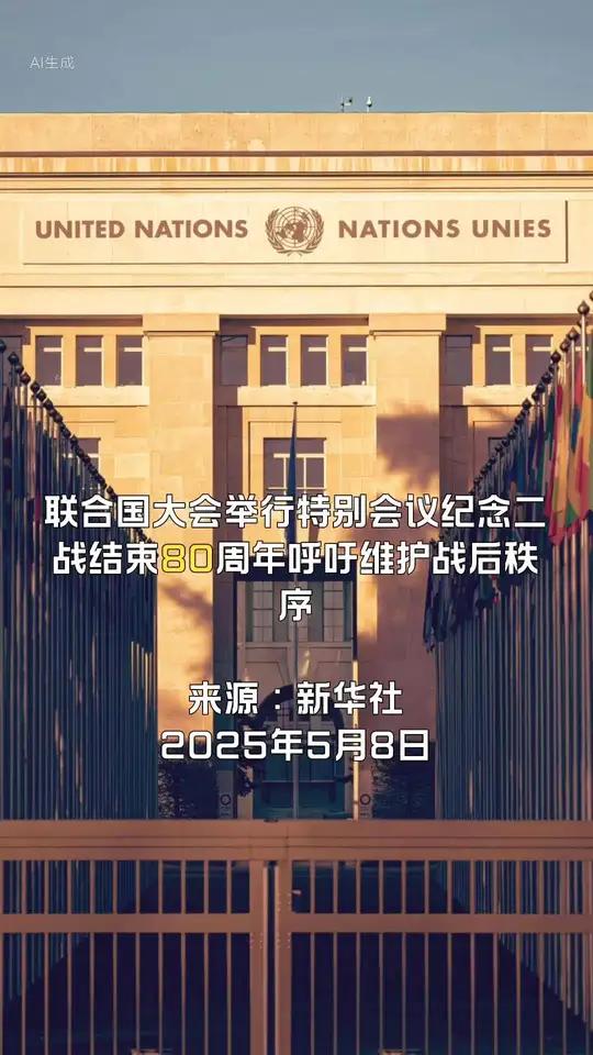 宁水集团：公司品牌价值可参考2025年5月由新华社等联合公布的排行榜